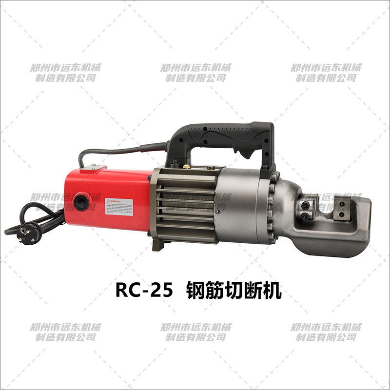 RC-25型手持九游官方网页版-九游(中国)(图1) RC-25型手持九游官方网页版-九游(中国)(图1)