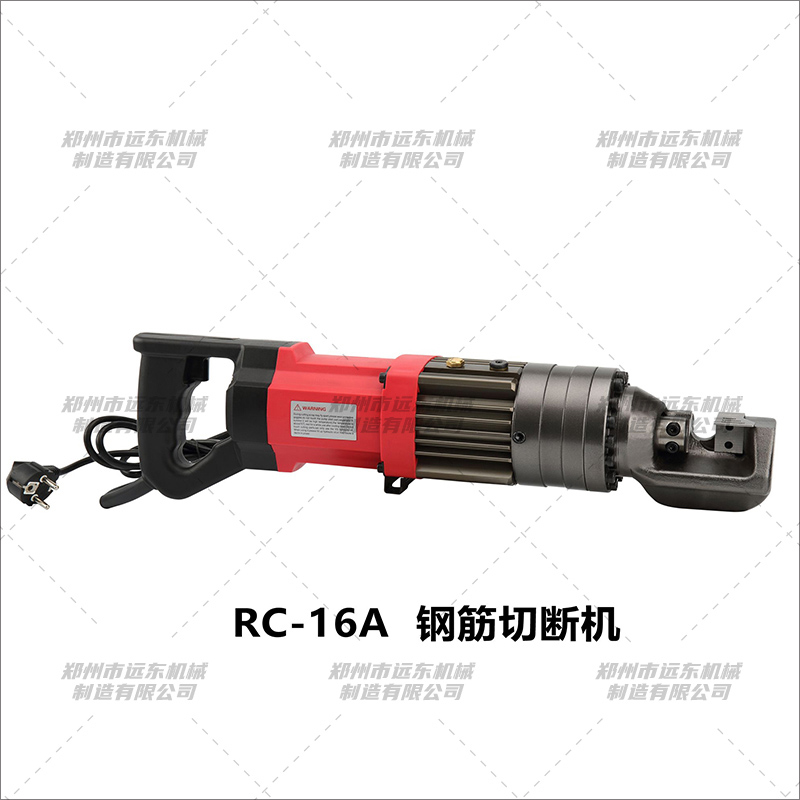 RC-16A型手持九游官方网页版-九游(中国)(图1) RC-16A型手持九游官方网页版-九游(中国)(图1)