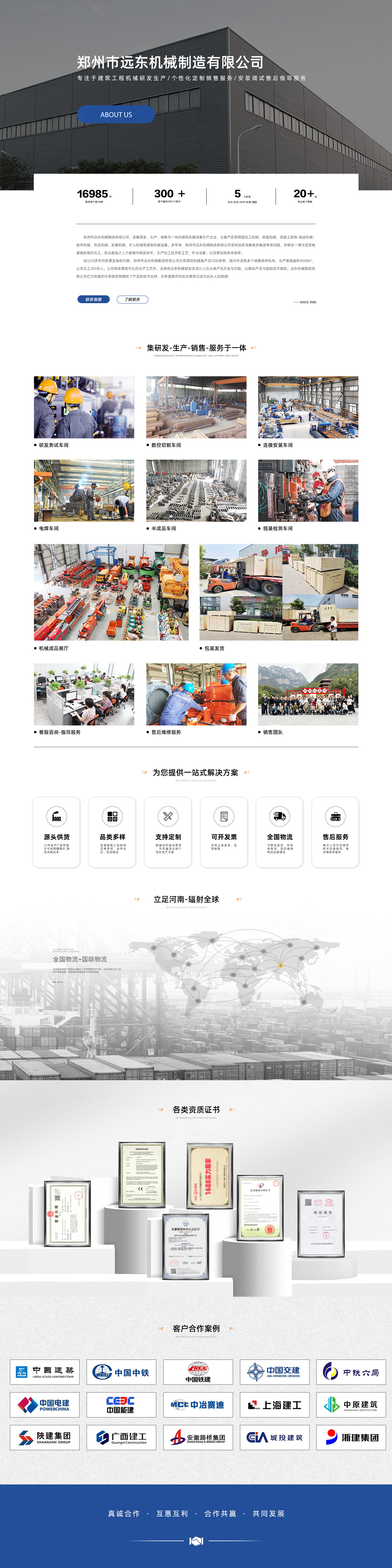 关于九游官方网页版-九游（中国）(图1)