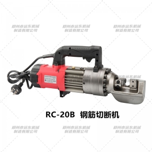 RC-20B型手持九游官方网页版-九游（中国）
