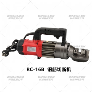 RC-16B型手持九游官方网页版-九游（中国）