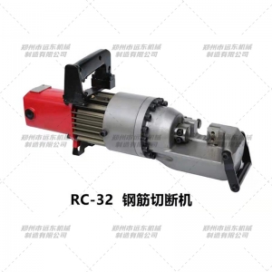 RC-32型手持九游官方网页版-九游（中国）